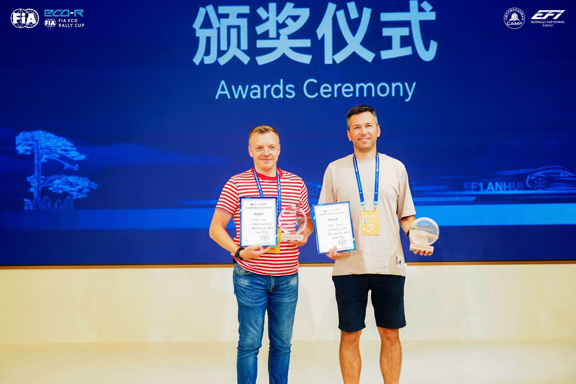 2026 09 17 F15 Krišjānis Caune . Edgars Svencis . X3000 Skandi Motors Racing ©eco Rally China